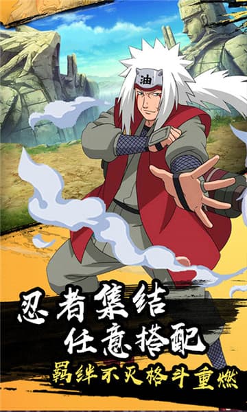火之意志OL无限版截图