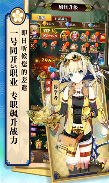 契约战姬截图
