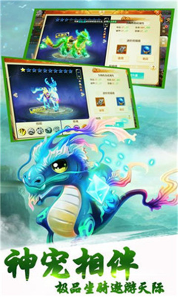 幻剑决安卓版截图