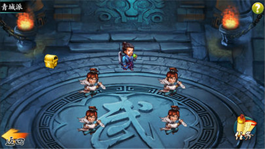 金庸立志传截图