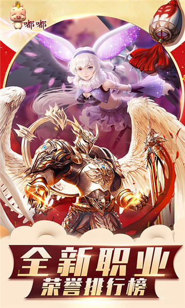 魔狱嘟嘟觉醒变态版截图