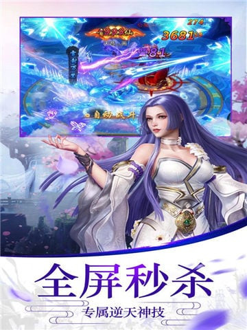 九幽幻境截图