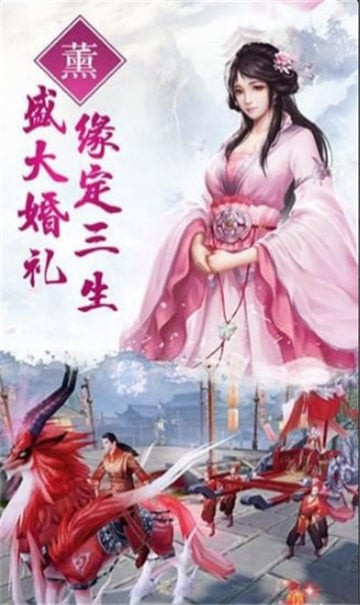 斗破世界截图