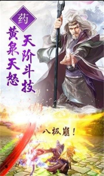 斗破世界截图