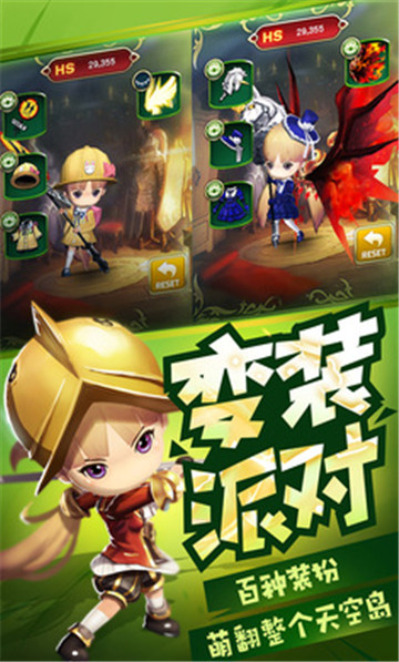 勇士x勇士截图