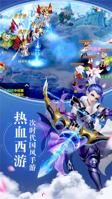 剑荡江湖之大唐风云满V版截图