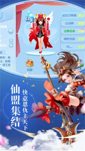 剑荡江湖之大唐风云满V版截图