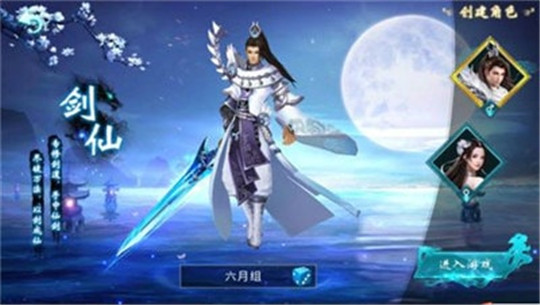 碧血青霜截图