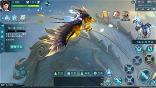 碧血青霜截图
