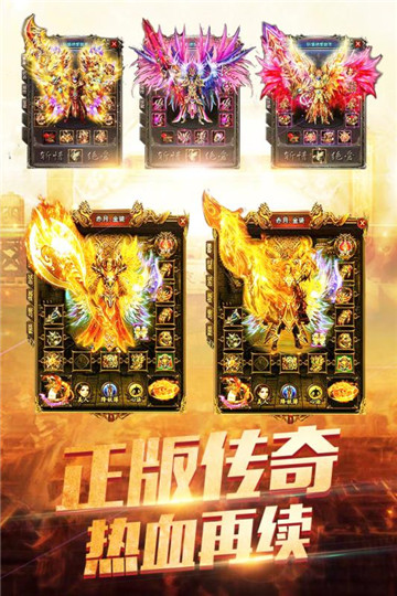 暮影战神九游版截图
