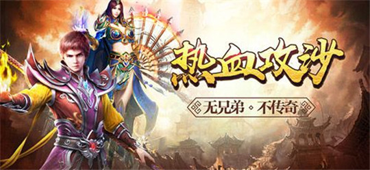 灼焰神雷截图