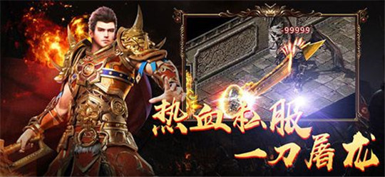 灼焰神雷截图