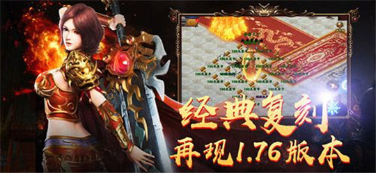 灼焰神雷截图