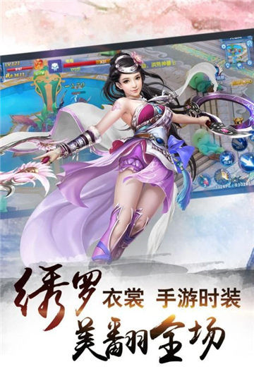 战恋雪截图