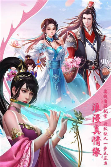 战恋雪截图