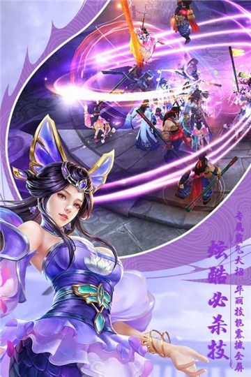 战恋雪截图