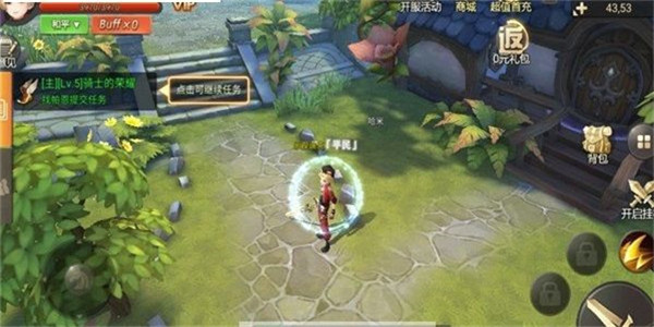 龙之破晓截图