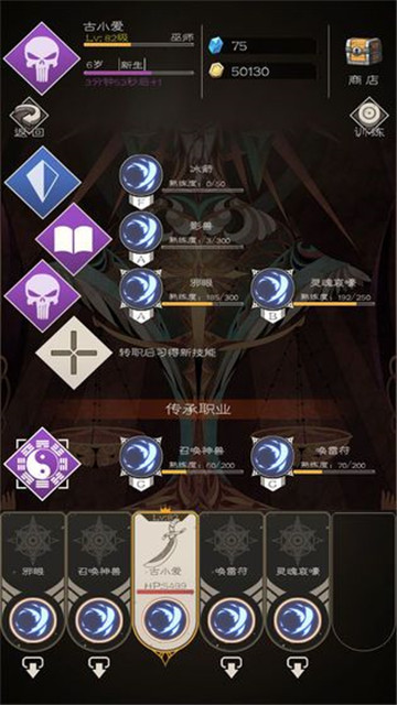 大冒险战无止境截图