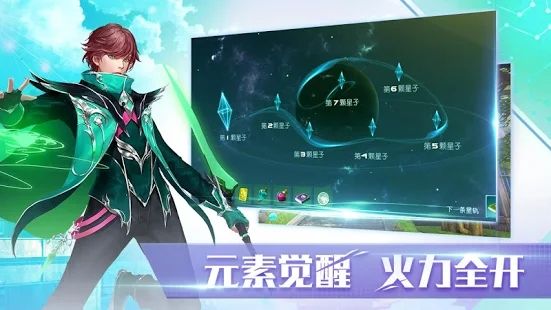 魔法学院异世录截图