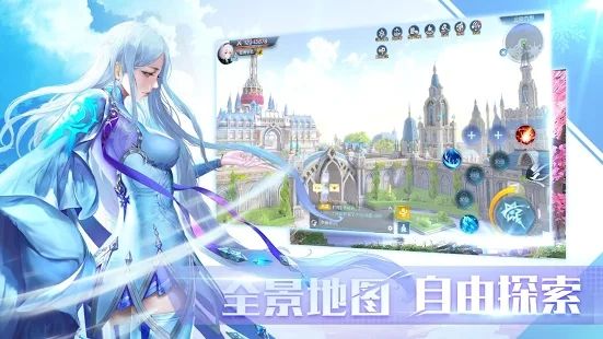 魔法学院异世录截图