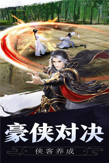 九鼎天下游戏截图
