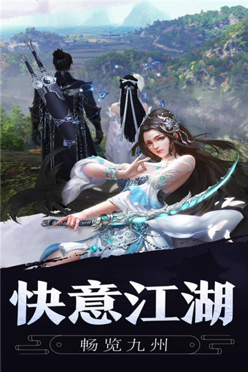 九鼎天下游戏截图