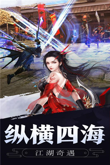 九鼎天下游戏截图