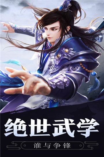 九鼎天下游戏截图