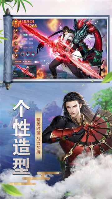 三界封魔录截图