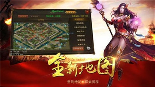炽焰争霸截图