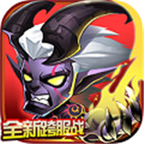 刀塔传奇2福利版