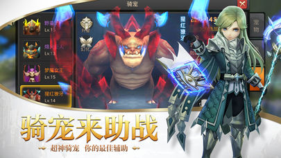 圣灵纪元截图