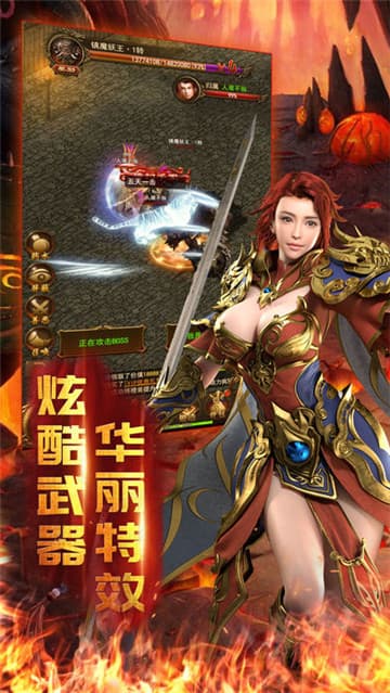 热血单机截图