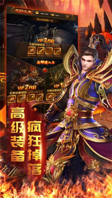 热血单机截图