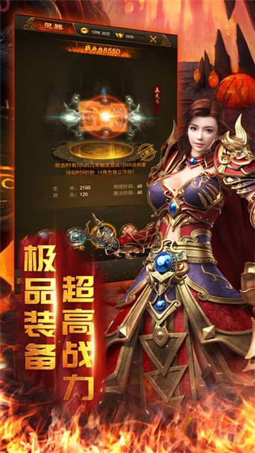热血单机截图