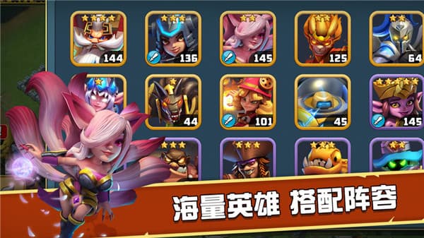 战争召唤师截图