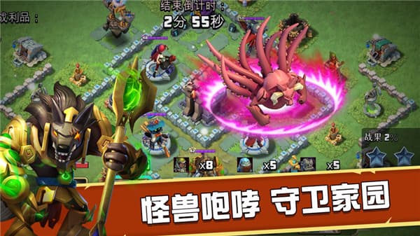 战争召唤师截图