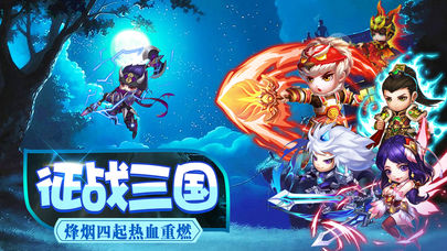 绝世军师截图