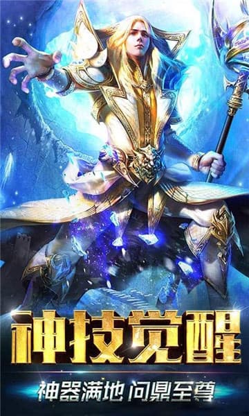 暗黑龙骑截图
