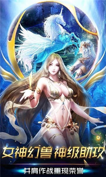 暗黑龙骑截图