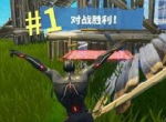 《堡垒之夜》或将加入类似《Apex英雄》的复活机制