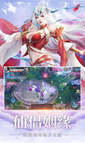 斗天仙尊截图