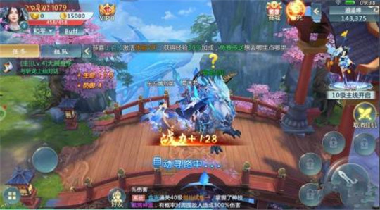 修炼苍穹截图