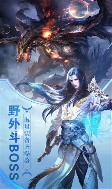 斗罗至尊截图