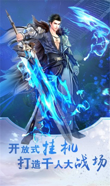 斗罗至尊截图