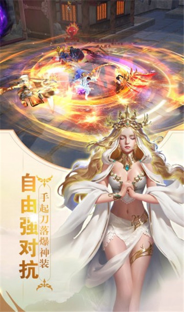 斗罗至尊截图