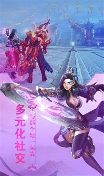 斗罗至尊截图
