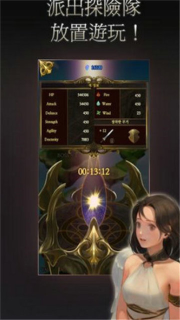 女武神梦工厂截图