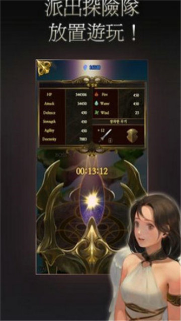 女武神梦工厂截图