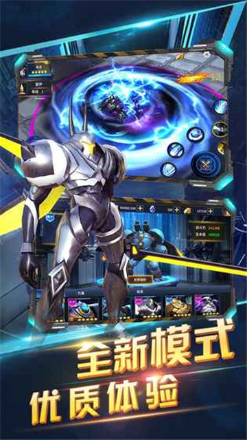 赛尔号之战神无双2截图